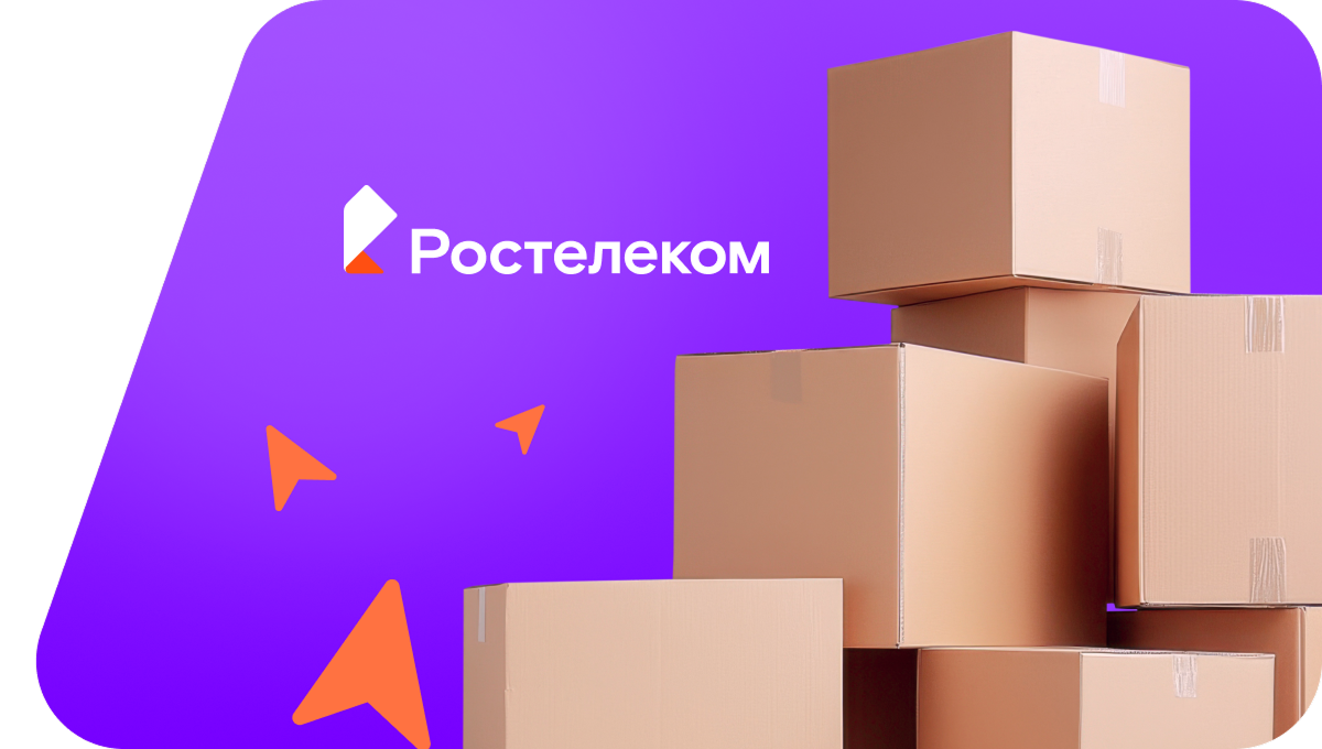 Переезд в новую квартирув село Картамак (Республика Башкортостан)